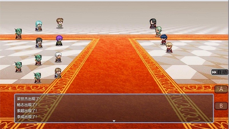 水浒风云传手机版