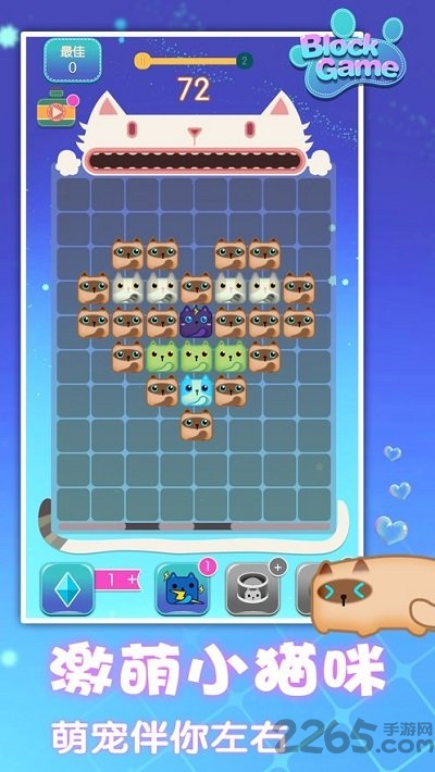 一起消方块红包版福利版 一起消方块红包版下载