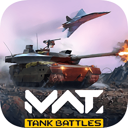 mwt坦克战争官方下载-最新版免费下载mwt坦克战争 v0.6.0.12034053 安卓版