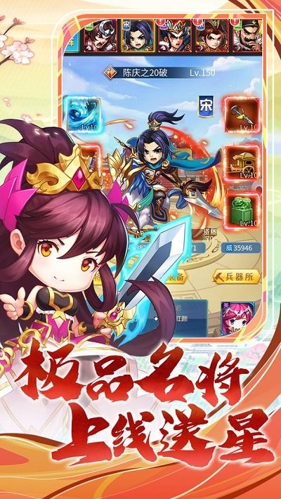 梁山豪杰卡牌游戏