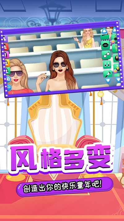 樱花少女高中生活模拟游戏