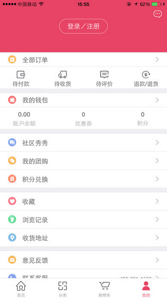 云桃优品app下载