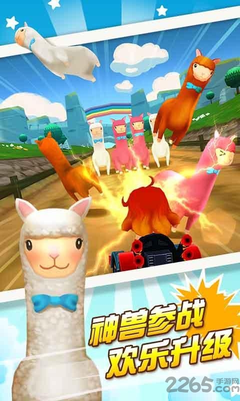 3D刀塔飞车破解版 3d刀塔飞车内购破解版下载