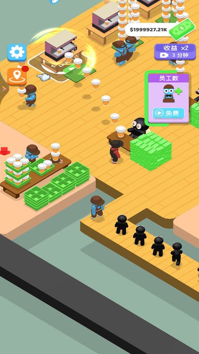 来杯奶茶游戏最新版