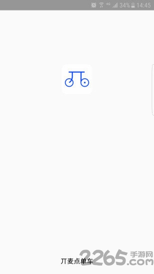 丌麦点单车客户端