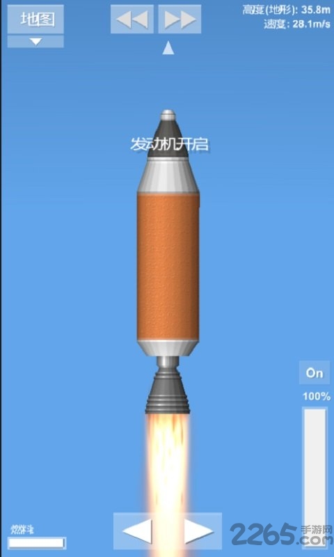 宇宙模拟器中文版
