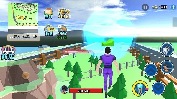 动感气功波手机版下载