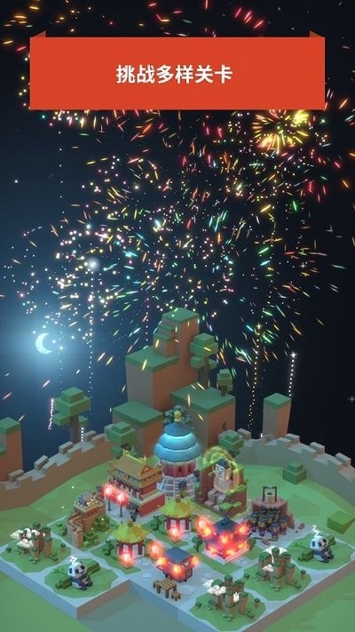 2048时代世界城市建设最新版