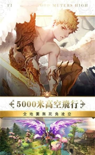 神谕破晓安卓版下载