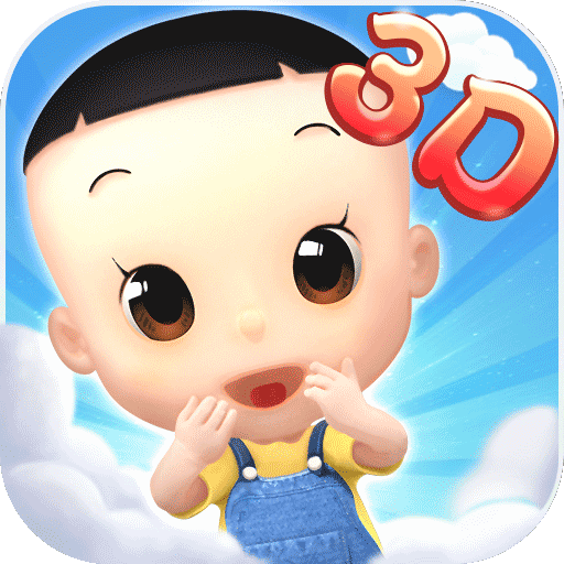 大头儿子开心冒险3d内购破解版