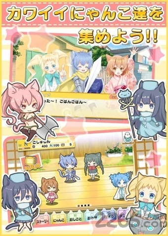 猫耳幸存者最新版