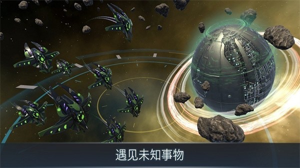 宇宙战线游戏
