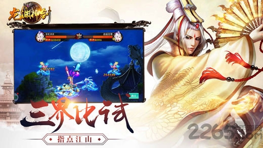 龙渊神剑手游bt版
