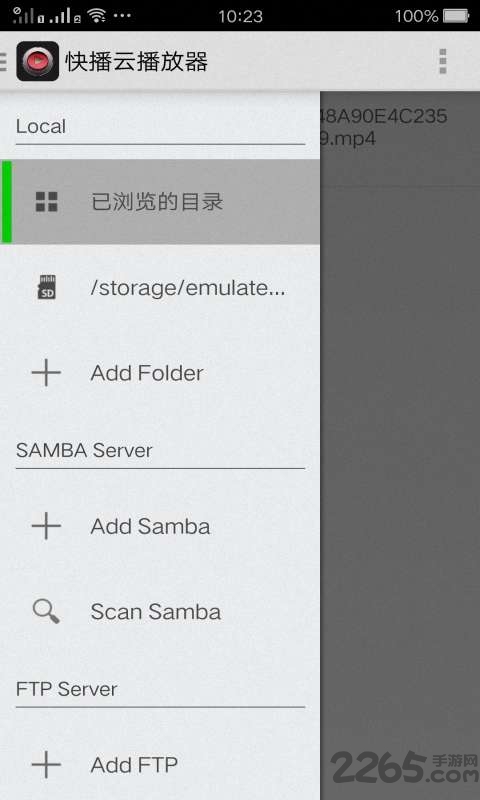 快播云播放器软件 快播云播放器下载