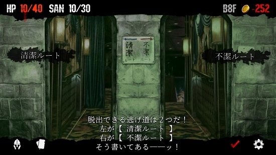 克苏鲁与梦之阶梯中文版