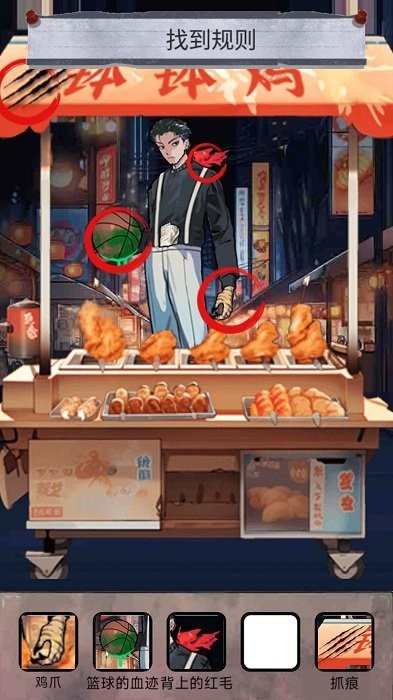 诡异怪谈闯关拥游戏