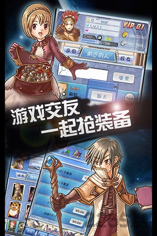 波利大陆官方版