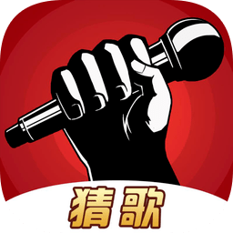 我为歌狂红包版下载-安卓版下载最新版