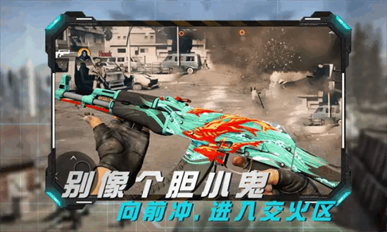 丛林真人cs游戏