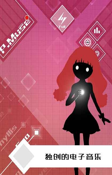 缪斯计划华为手机版