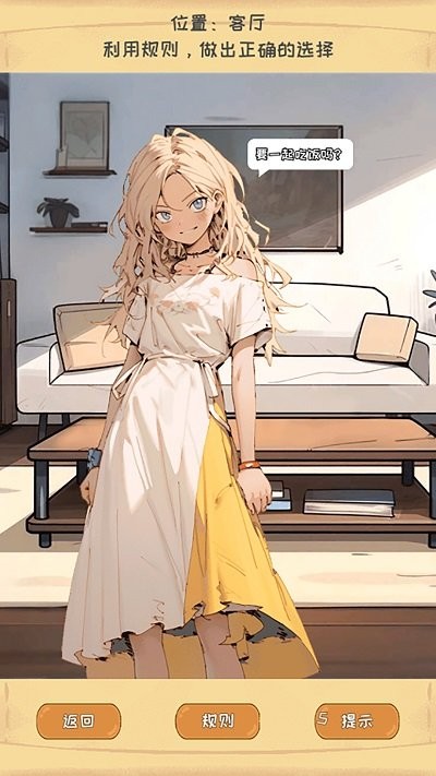 规则恐怖怪谈游戏下载