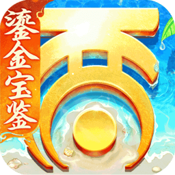 大话西游爱游戏版