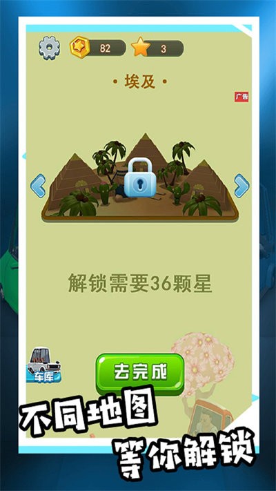 模拟驾驶汽车城市3d手机版