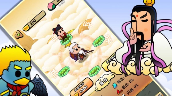 封神传说姜子牙游戏 封神传说姜子牙最新版下载