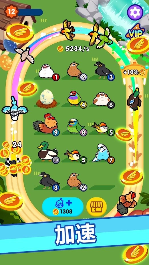 放置鸟乐园游戏