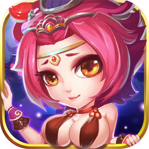 阴阳苍穹bt变态版