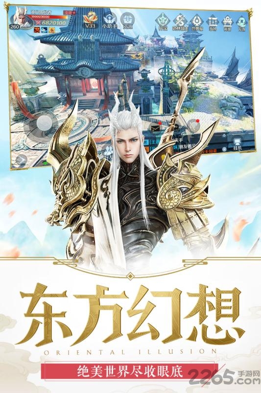 嗜魂OL游戏下载