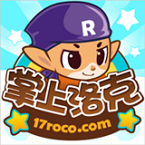 掌上洛克单机破解版