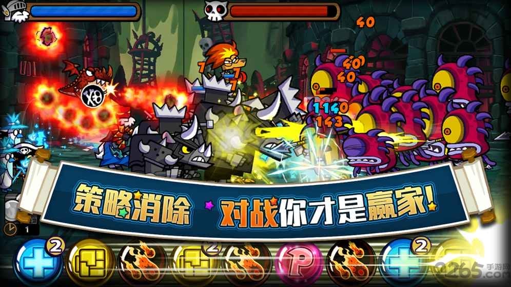 4399帕拉狗骑士破解版