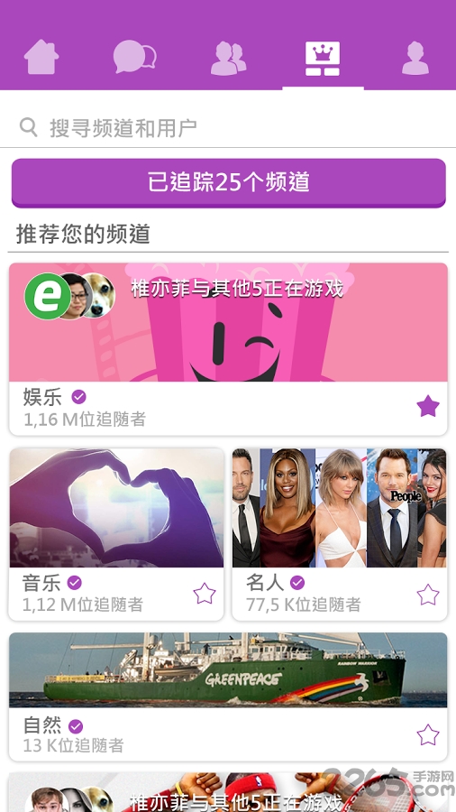 问答国度手机软件