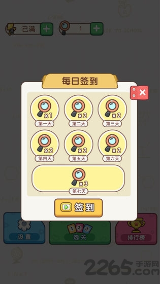 萌狗旺财领红包2020