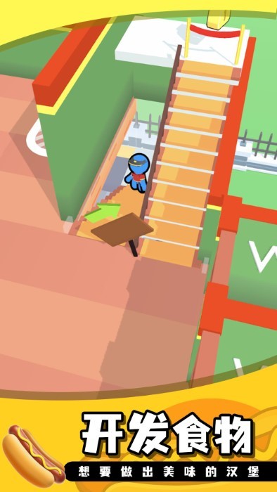 宇宙汉堡王游戏