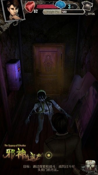 邪神的遗产无限生命