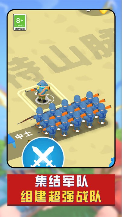 兵人战争模拟器3d最新版