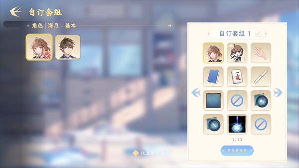 天月麻将手机版攻略