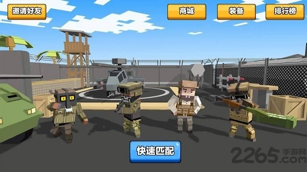 求生之王1.493破解版