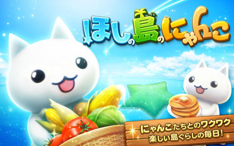 星星岛猫咪中文版