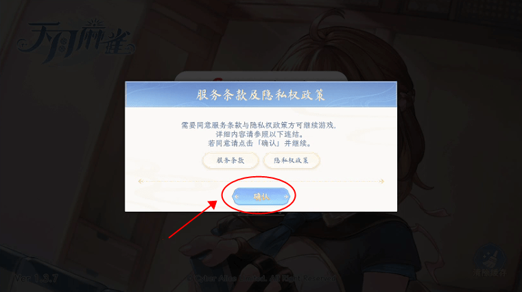 天月麻雀怎么玩