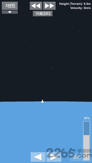 太空旅程模拟器中文版