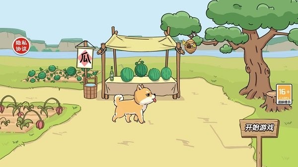 爆笑水浒梗游戏