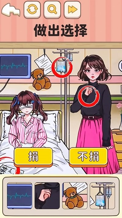 规则怪谈3手机版