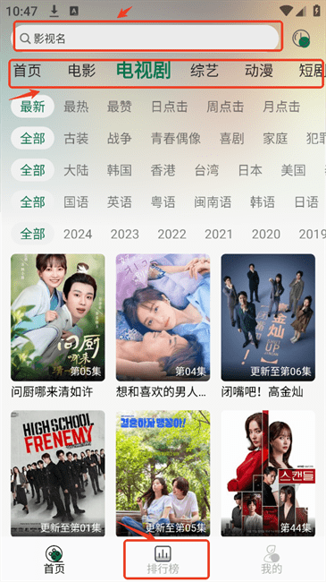 兔米影视客户端 兔米影视app