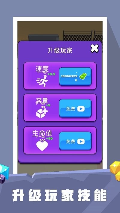 黑手都市3d手机版