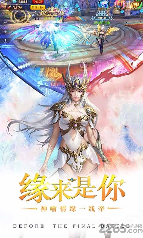 屠龙之谷变态版