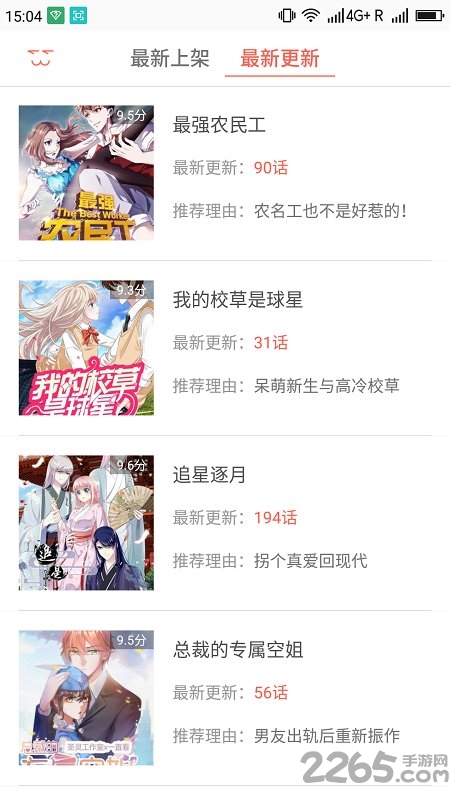 时时阅读手机版