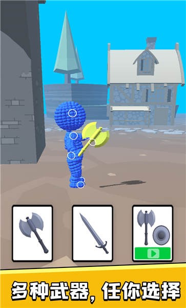 火柴人英雄争霸手机版